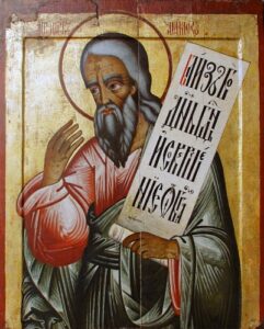 An 18th-century Russian icon of the prophet Amos